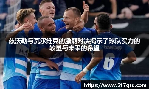 mk体育(MKsports集团)股份公司